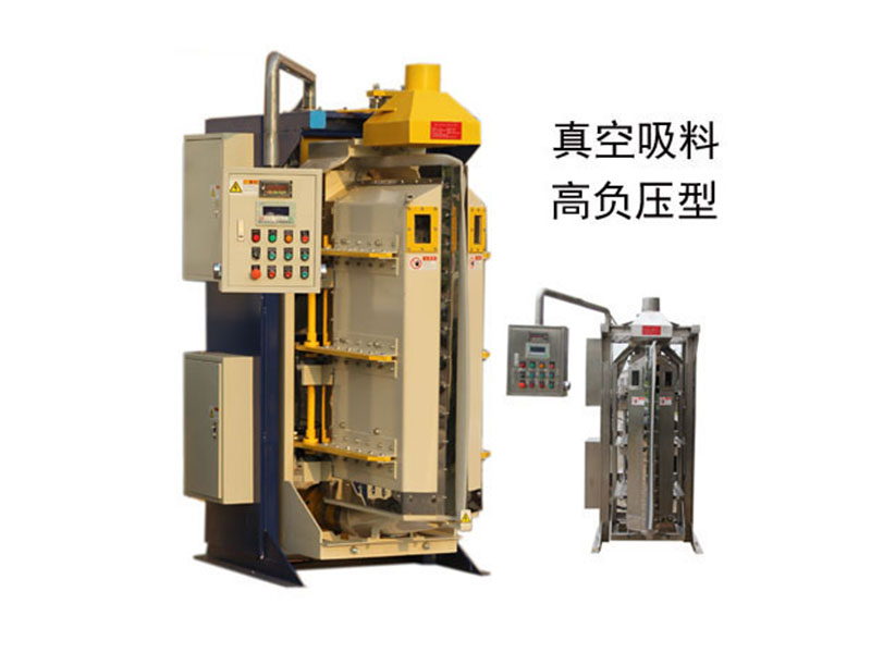 “定量包裝機”